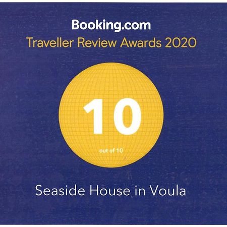 Seaside House In Voula Apartment Athens Ngoại thất bức ảnh