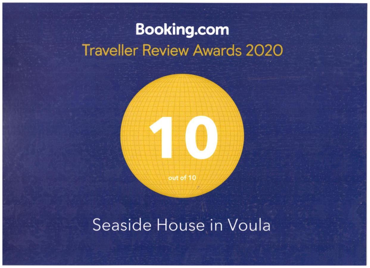 Seaside House In Voula Apartment Athens Ngoại thất bức ảnh