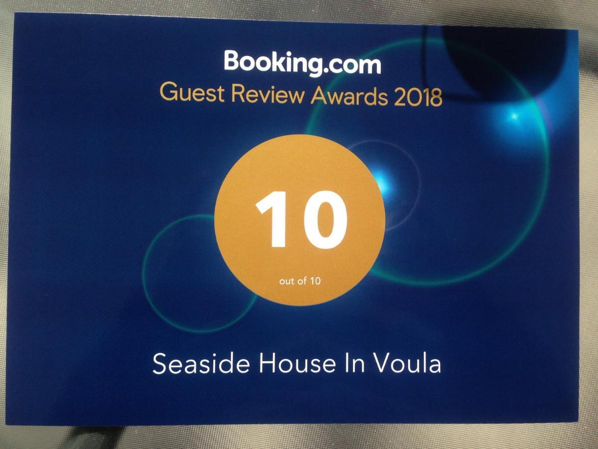 Seaside House In Voula Apartment Athens Ngoại thất bức ảnh